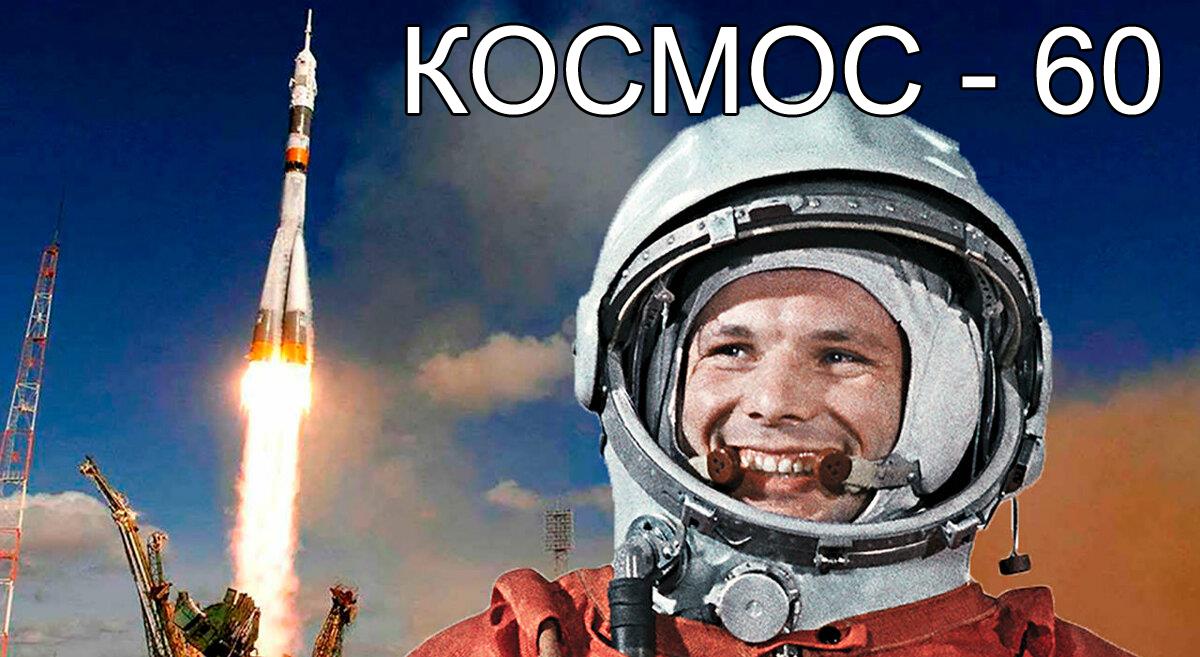 Космическое путешествие – МБДОУ «Детский сад №206»